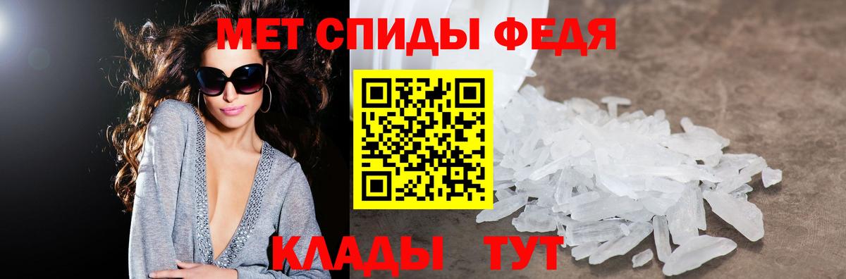 АМФ 97%  Вход с VPN  Верхняя Салда 