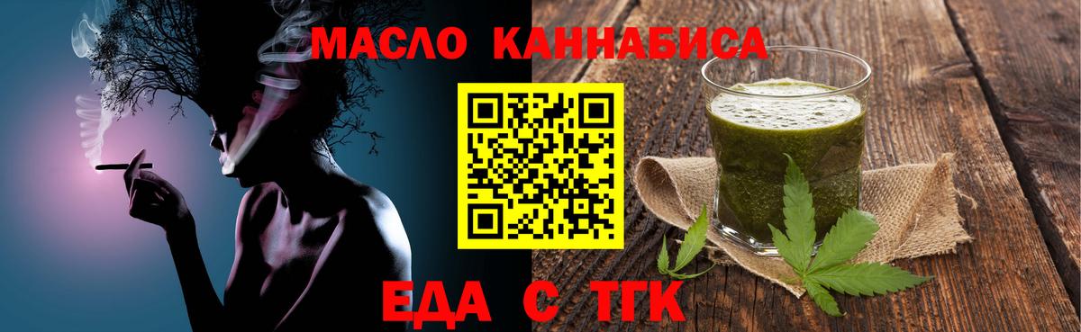 Верхняя Салда  Печенье с ТГК марихуана  Вход с VPN 