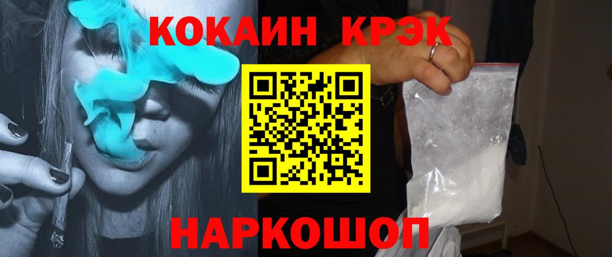 COCAIN Колумбийский Верхняя Салда