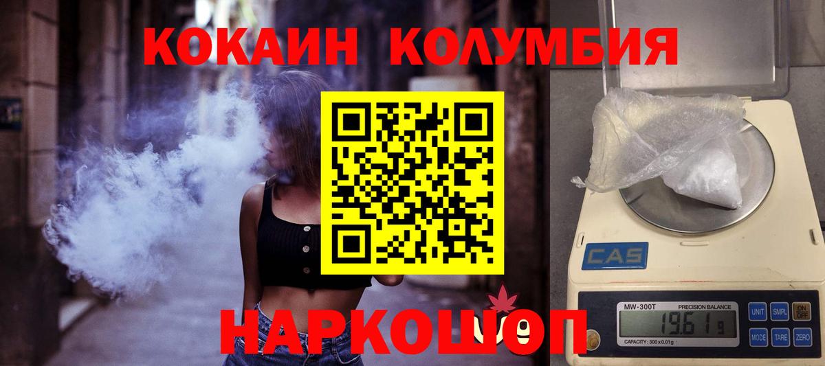 Верхняя Салда  КОКАИН Боливия  Вход с VPN 