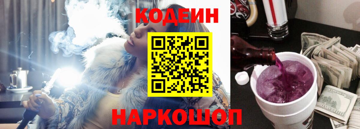 МЕТАДОН Верхняя Салда
