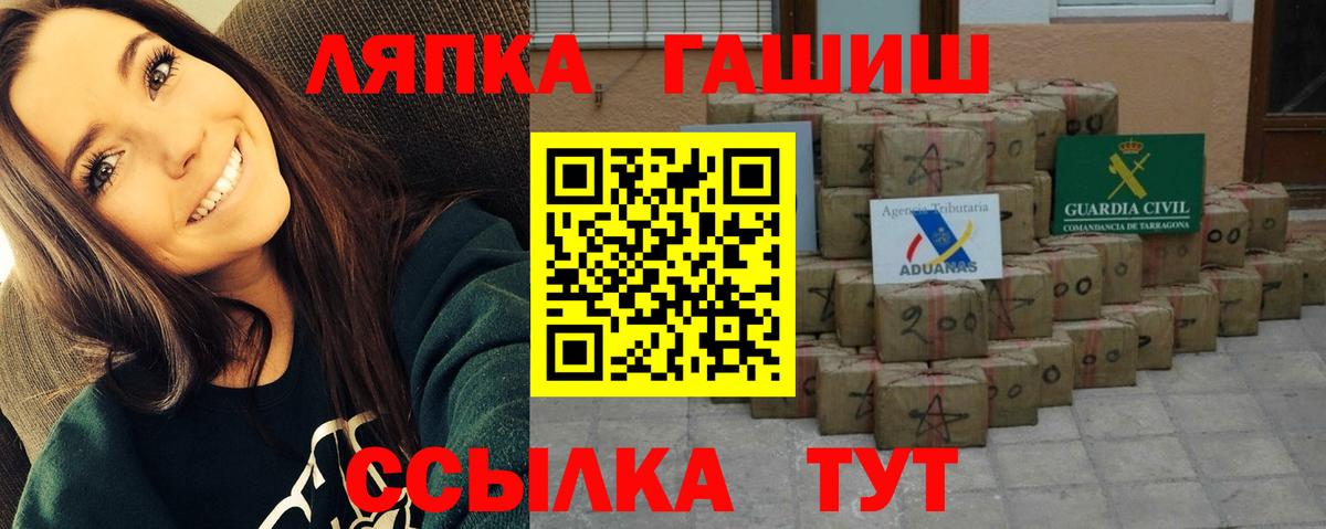 ГАШИШ hashish Верхняя Салда