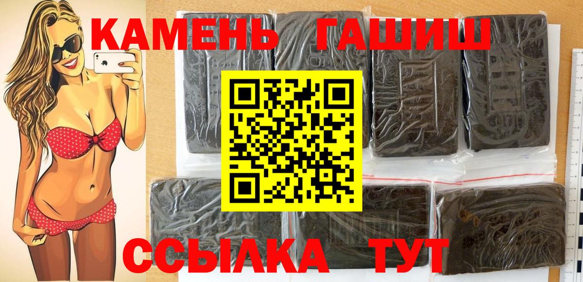 ГАШ AMNESIA HAZE  Гашиш 40% ТГК  Гашиш  Вход с VPN  Верхняя Салда 