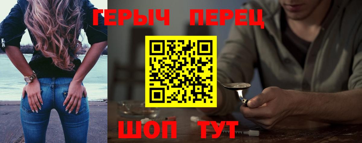 ГЕРОИН  Героин афганец  Вход с VPN  Верхняя Салда 