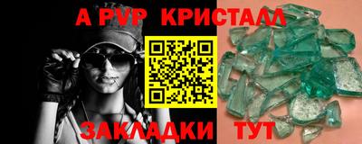 мефедрон Новозыбков