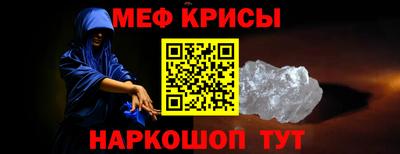 таблы Новодвинск
