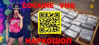 мефедрон Новозыбков