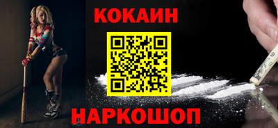 2c-b Новокубанск