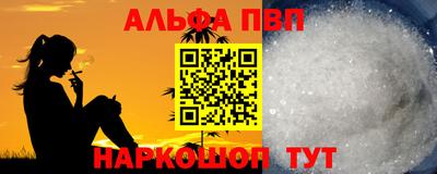 мефедрон Новозыбков