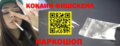 мефедрон Новозыбков