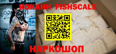мефедрон Новозыбков