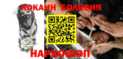 таблы Новодвинск