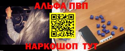 мефедрон Новозыбков