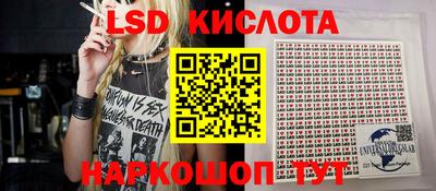 2c-b Новокубанск
