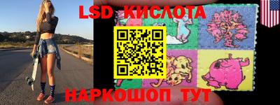 таблы Новодвинск