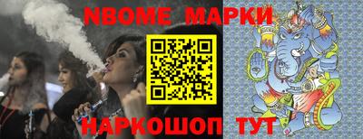 мефедрон Новозыбков