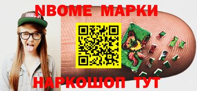 мефедрон Новозыбков