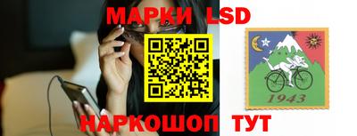 таблы Новодвинск