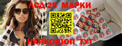 2c-b Новокубанск