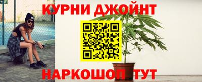 мефедрон Новозыбков
