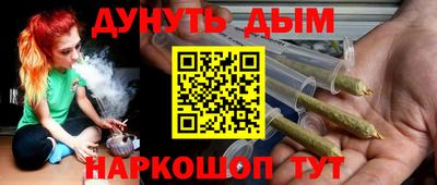 2c-b Новокубанск