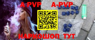 мефедрон Новозыбков