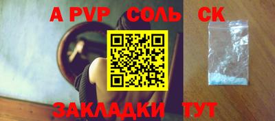 таблы Новодвинск