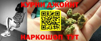 мефедрон Каменск-Шахтинский