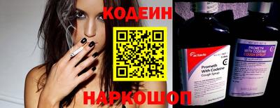 таблы Новодвинск