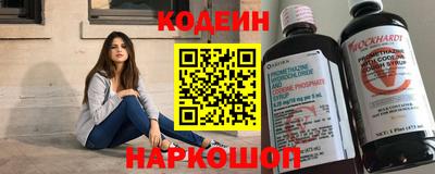 таблы Новодвинск