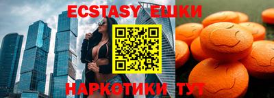 таблы Новодвинск