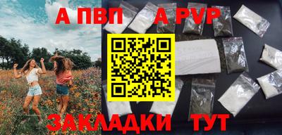 таблы Новодвинск