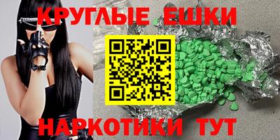 мефедрон Новозыбков