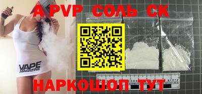 2c-b Новокубанск