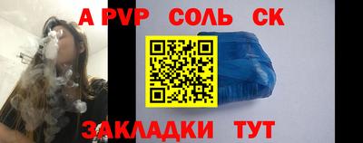 2c-b Новокубанск