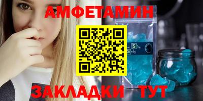 мефедрон Новозыбков