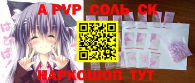 мефедрон Новозыбков