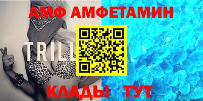 мефедрон Новозыбков
