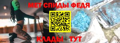 2c-b Новокубанск