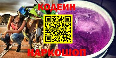 2c-b Новокубанск