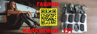 таблы Новодвинск