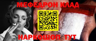 таблы Новодвинск