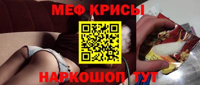 таблы Новодвинск