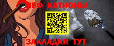 таблы Новодвинск