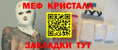 2c-b Новокубанск