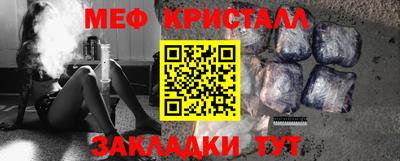 таблы Новодвинск