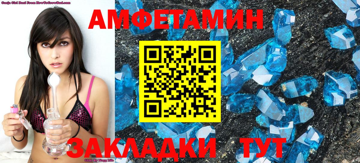 Верхняя Салда  Первитин  Метамфетамин винт  Вход с VPN  Метамфетамин винт 