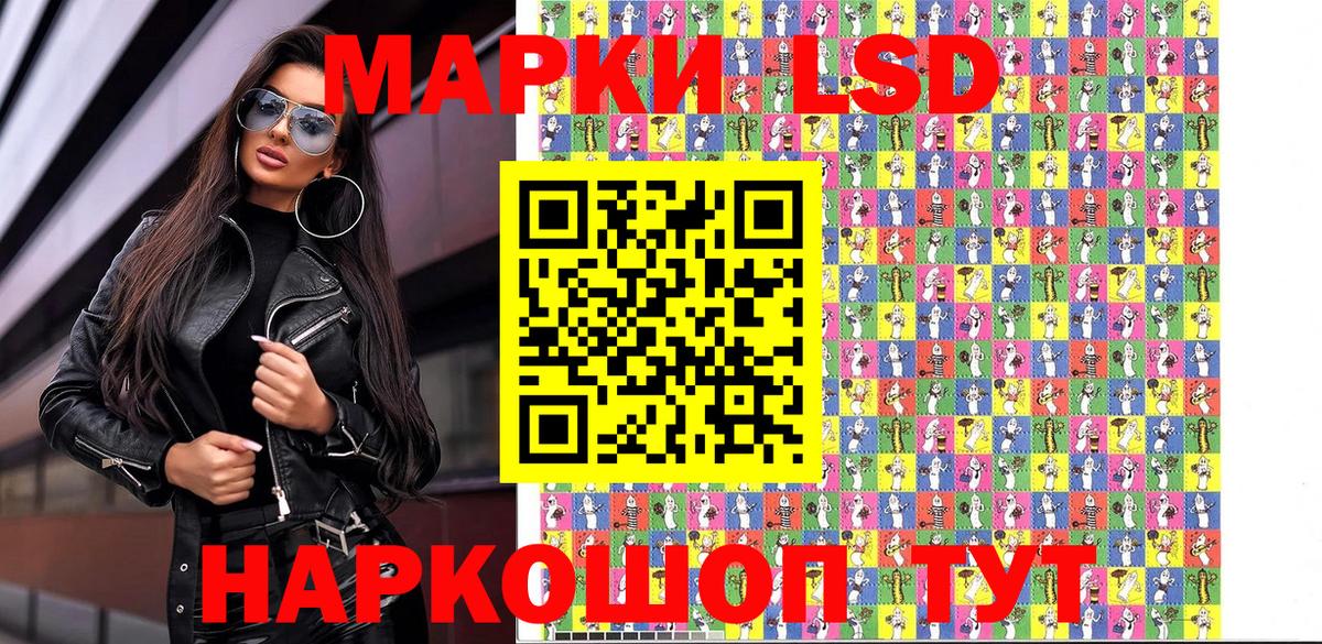 Верхняя Салда  Марки N-bome  Вход с VPN  Наркотические марки 1500мкг 