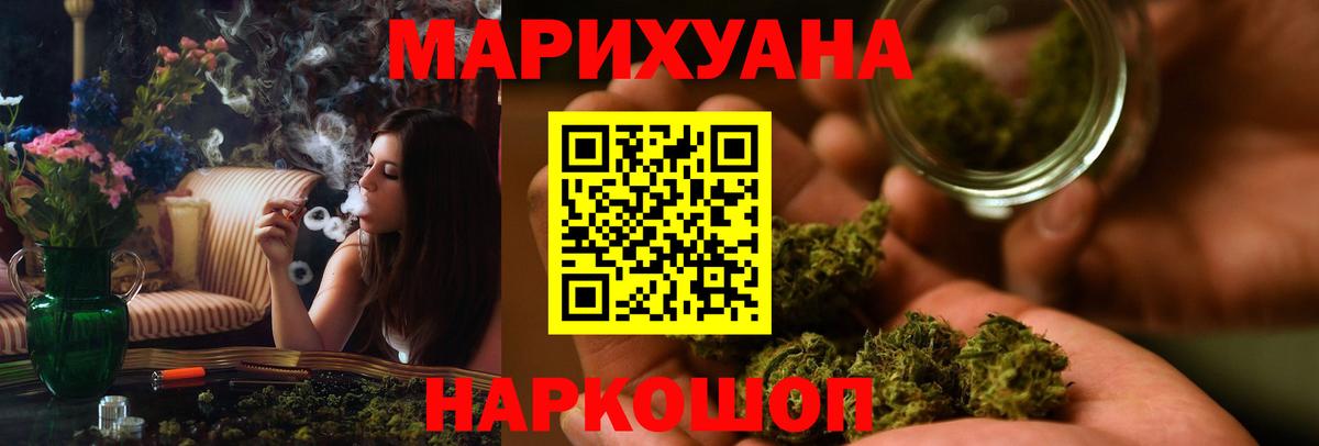 Марихуана VHQ  Вход с VPN  Верхняя Салда  Каннабис Bruce Banner  Канабис конопля 